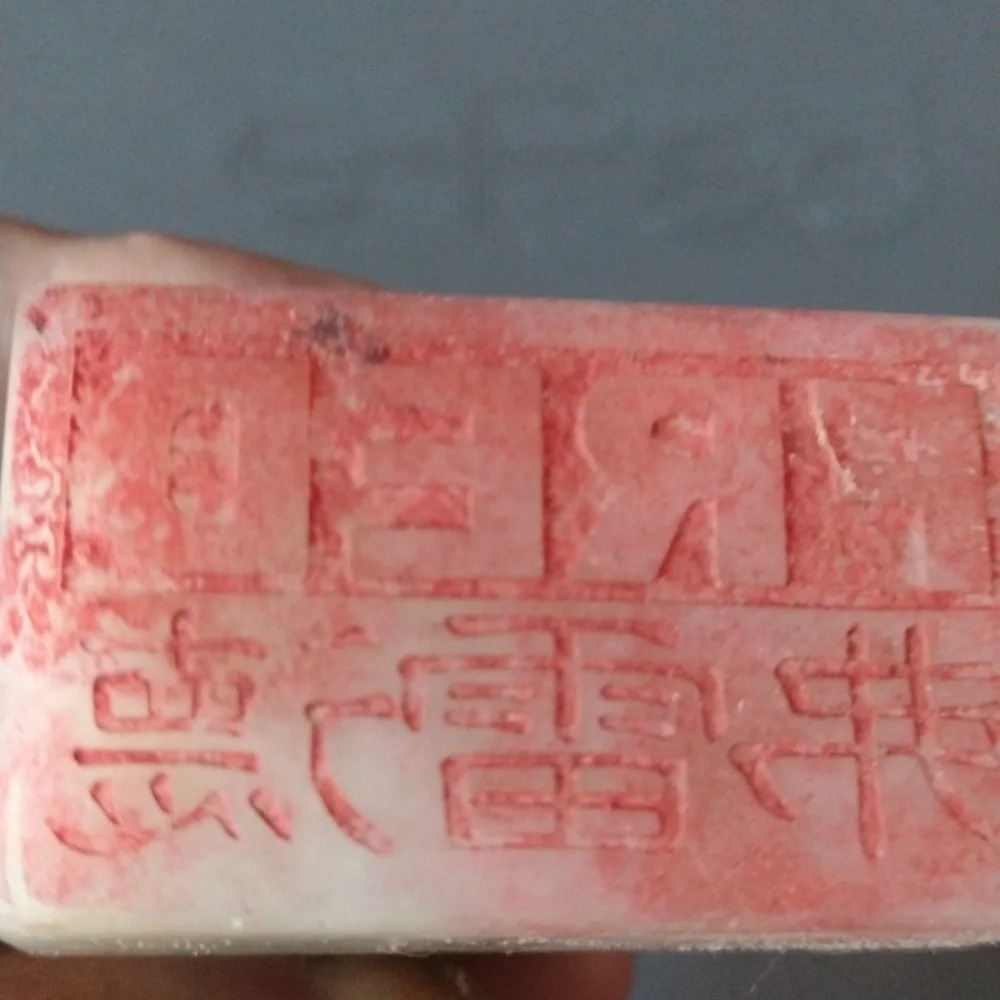 Stamper - Picture 2 of 3